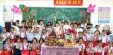 lớp 1B.JPG - 